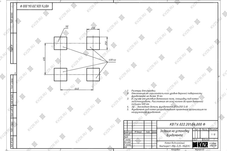 Твердотопливный комбинированный котел 250 кВт для отопления дрова уголь с колосниками фундамент