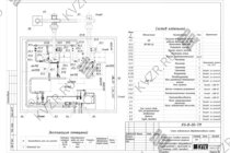 Схема подключения и монтажа водогрейного промышленного котла на пеллетах 300 кВт
