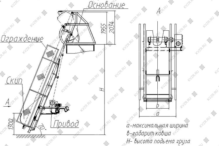 Чертеж транспортера СКИП-1000