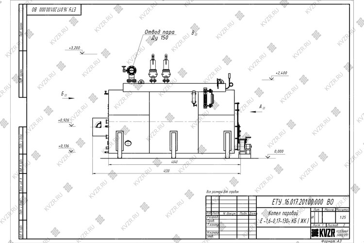 Чертеж угольного парового котла 1600 кг 130 °С